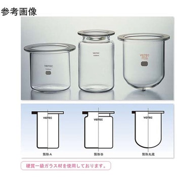 セパラブルフラスコ筒形丸底 1615シリーズ コスモスビード