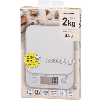 クッキングスケール 2kg ご飯カロリー付 オーム電機