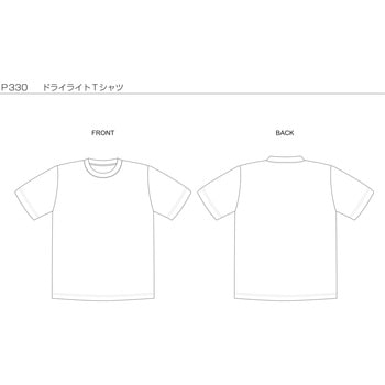 ドライライトTシャツ wundou(ウンドウ)