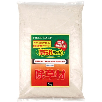 除草材「草枯れちゃん」 5kg 旭東