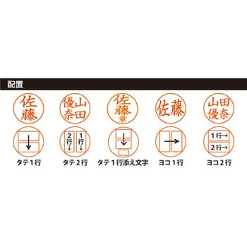 【名入れ】TATスタンパー マル11ゴウ キセイインキ ハンコ・印鑑のオーダー シヤチハタ