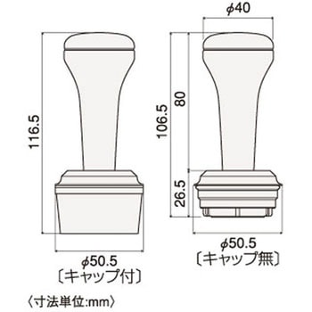 【名入れ】TATスタンパー マル30ゴウ キセイインキ ハンコ・印鑑のオーダー シヤチハタ