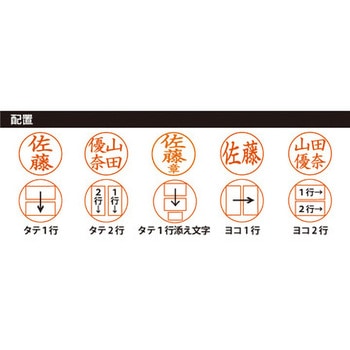 【名入れ】TATスタンパー マル30ゴウ キセイインキ ハンコ・印鑑のオーダー シヤチハタ