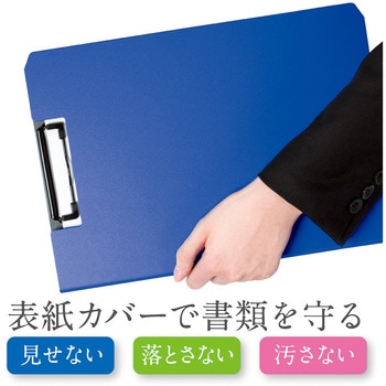 クリップファイル ソフィット A4タテ型 SONIC(ソニック・文具)