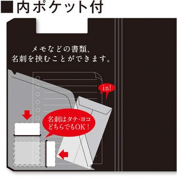 クリップファイル ソフィット A4タテ型 SONIC(ソニック・文具)