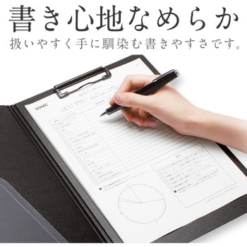 クリップファイル ソフィット A4タテ型 SONIC(ソニック・文具)