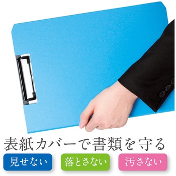 クリップファイル ソフィット A4タテ型 SONIC(ソニック・文具)