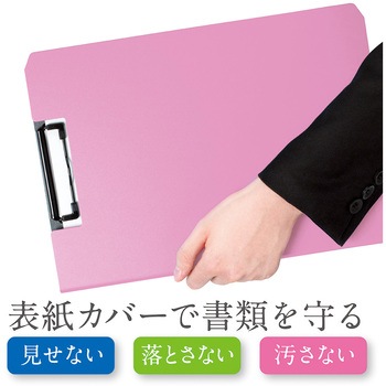 クリップファイル ソフィット A4タテ型 SONIC(ソニック・文具)