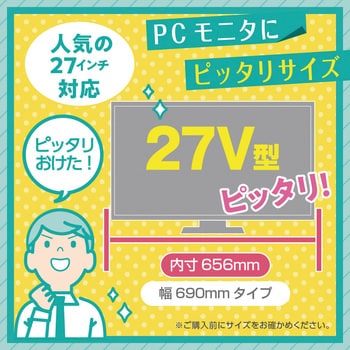 DA-5927-W 机上台 2段階高さ調整付 幅690mm ホワイト 1個 SONIC