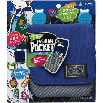 ファッションポケット スマート SONIC(ソニック・文具)