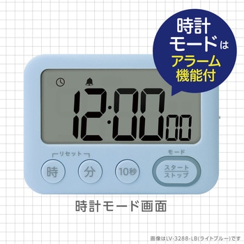 トキ・サポ 100時間タイマー スタンド付 光ってお知らせ SONIC(ソニック・文具)