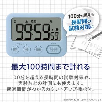 トキ・サポ 100時間タイマー スタンド付 光ってお知らせ SONIC(ソニック・文具)