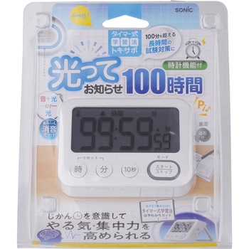 トキ・サポ 100時間タイマー スタンド付 光ってお知らせ SONIC(ソニック・文具)