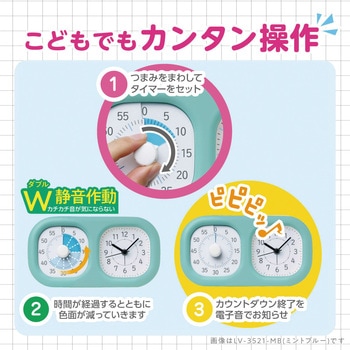 トキ・サポ 時っ感タイマー 時計プラス SONIC(ソニック・文具)