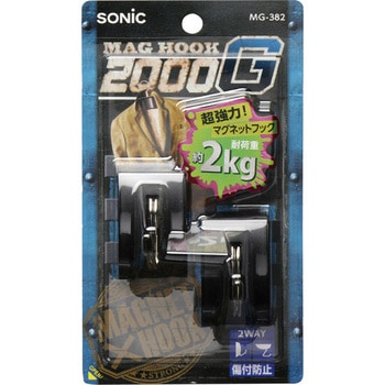 マグフック 2kg 2000G ブリスター SONIC(ソニック・文具)