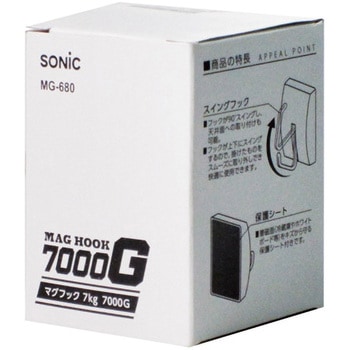マグフック 7kg 7000G SONIC(ソニック・文具)