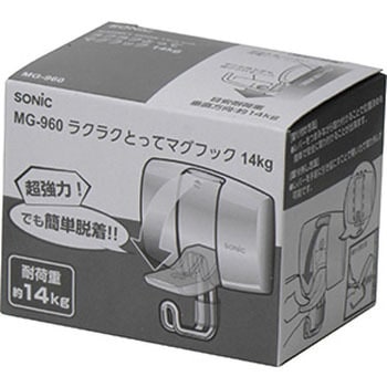 ラクラクとってマグフック 14kg [ラクフック] SONIC(ソニック・文具)