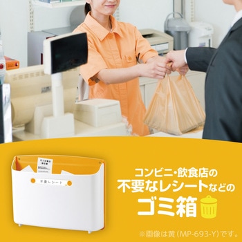 リサイクルボックス 2kgタイプ 黒 SONIC(ソニック)[文具]