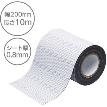 マグネット粘着ロール 200mm幅 カッティングライン付 SONIC(ソニック・文具)