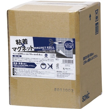 マグネット粘着ロール 200mm幅 カッティングライン付 SONIC(ソニック・文具)