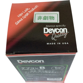 デブコンB 非劇物品 1ポンド Devcon(デブコン)