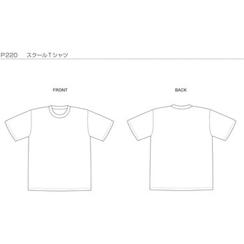 スクールTシャツ - wundou(ウンドウ)