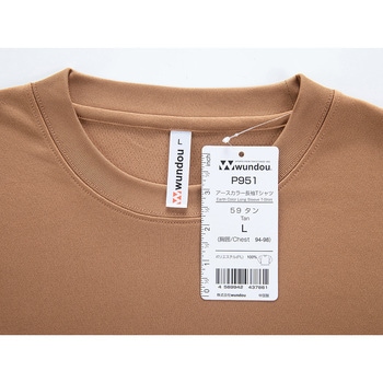 アースカラー長袖Tシャツ - wundou(ウンドウ)