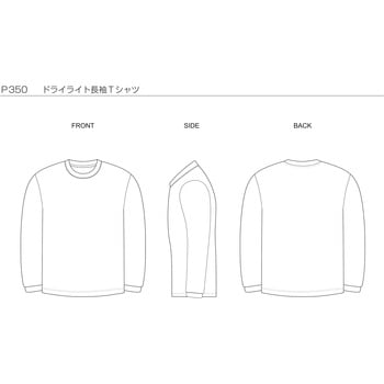 ドライライト長袖Tシャツ wundou(ウンドウ)