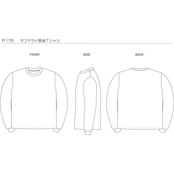タフドライ長袖Tシャツ wundou(ウンドウ)