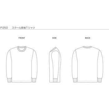 スクール長袖Tシャツ wundou(ウンドウ)