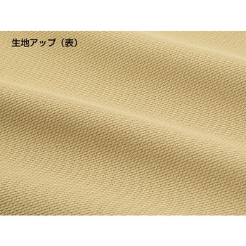 ストリートトレーニングパンツ wundou(ウンドウ)