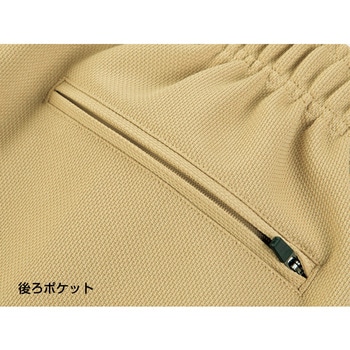 ストリートトレーニングパンツ wundou(ウンドウ)