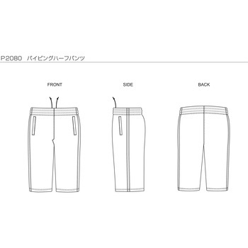 パイピングハーフパンツ wundou(ウンドウ)