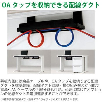 CZRS平机L脚＜配送時組立サービス付＞ イトーキ