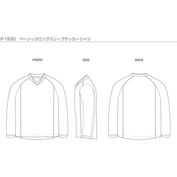 ベーシックロングスリーブサッカーシャツ wundou(ウンドウ)