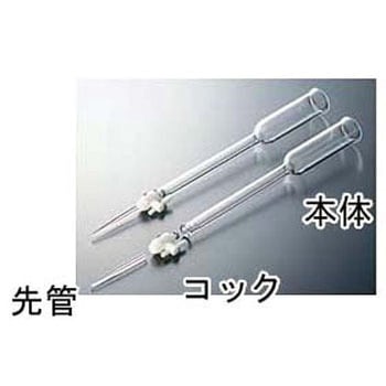 分離式クロマト 2410シリーズ コスモスビード