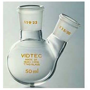 セミ・ミクロ二口丸底フラスコ 2590シリーズ コスモスビード