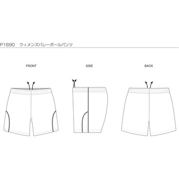 ウィメンズバレーボールパンツ wundou(ウンドウ)