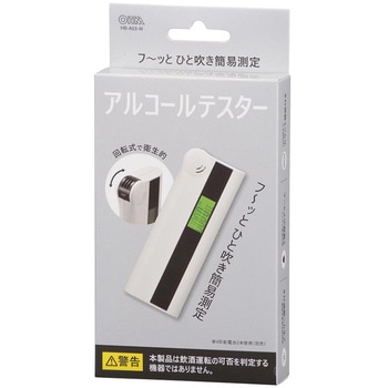 アルコールテスター オーム電機