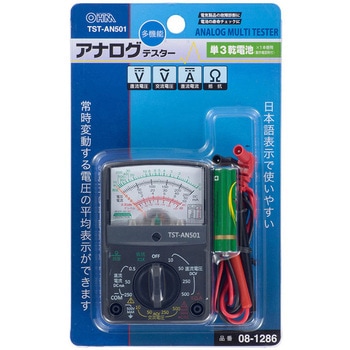 アナログテスター 電圧/電流/抵抗チェック オーム電機