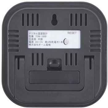 温度が見やすい温湿度計 メモリー付 オーム電機