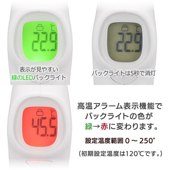 非接触赤外線温度計 表面温度測定用 オーム電機