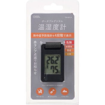 熱中症警告付きポータブル温湿度計 - オーム電機