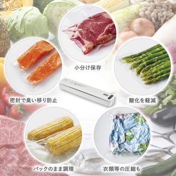 密封パック器 食品保存 脱気+シール対応 オーム電機