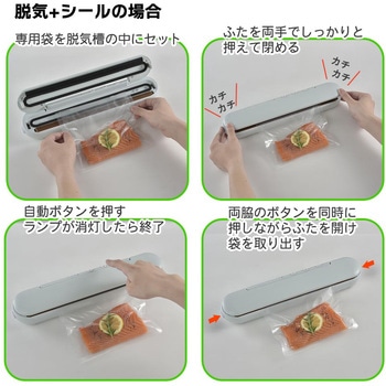 コードレス密封パック器 カッター付き オーム電機