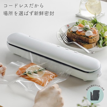 コードレス密封パック器 カッター付き オーム電機