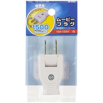 ムービープラグ オーム電機