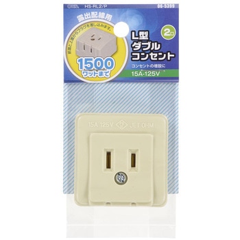 L型ダブルコンセント 2口 オーム電機