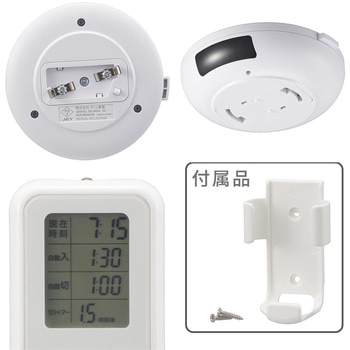 ペンダント照明用リモコンスイッチ タイマー付 オーム電機