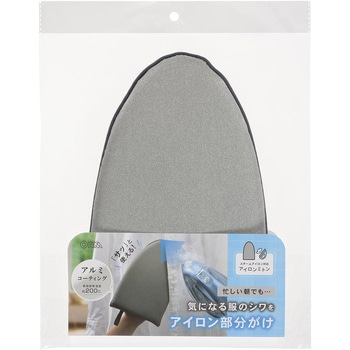 アイロンミトン スチーム対応/ハンガーがけOK - オーム電機